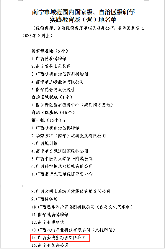 25021910424910877.png