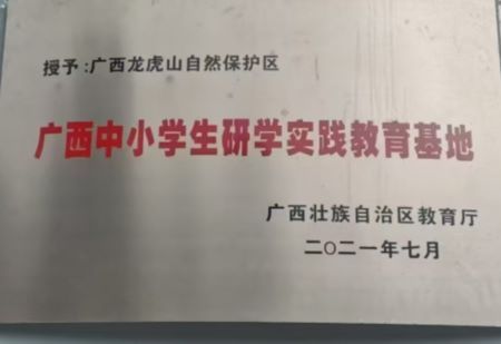 25010821195915769.jpg